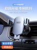 Car Phone Holder 2026 New Model for Cars, Universal Navigation Support, Dedicated for Car Air Vent Fixation