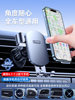 Car Phone Holder 2026 New Model for Cars, Universal Navigation Support, Dedicated for Car Air Vent Fixation