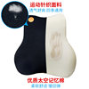 Car Lumbar Support Cushion, Memory Foam Backrest Cushion, Car Seat Headrest and Backrest Set for Driver