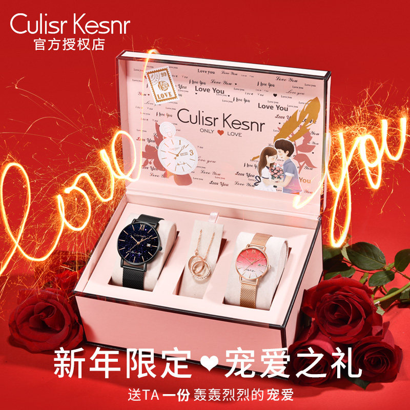 New couple watch small CK watch a pair of top ten Armani mechanical brand Chinese Valentine's Day gifts for girlfriend