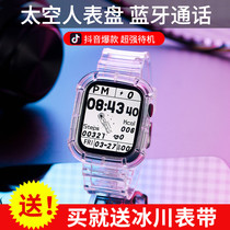Astronaut watch male and female students black tech trends DT100pro Huaqiang North s6 smart electronic form