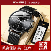 Watch Men High Middle School Student Trend Fully Automatic Machinery  Business Minimis Waterproof Ultra Slim Night Light