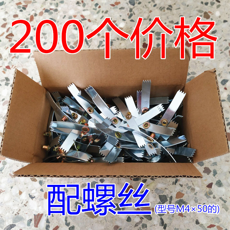 Type 86 Switch Socket Dark Case Repairware Concealed Bottom Case Repair Ear Repair Card 200 sheet of matching screw price