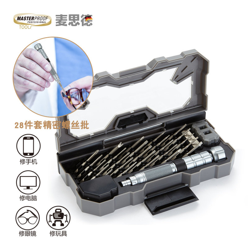 Precision mobile phone computer clock repair tool multi-function disassembly screwdriver combination screwdriver set industrial grade