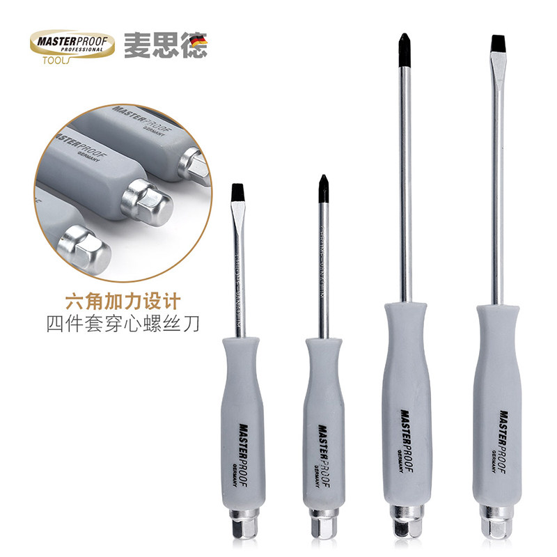 McSid multifunction screwdriver set screw screwdriver screwdriver wearing heart screwdriver combined suit screwdriver cross