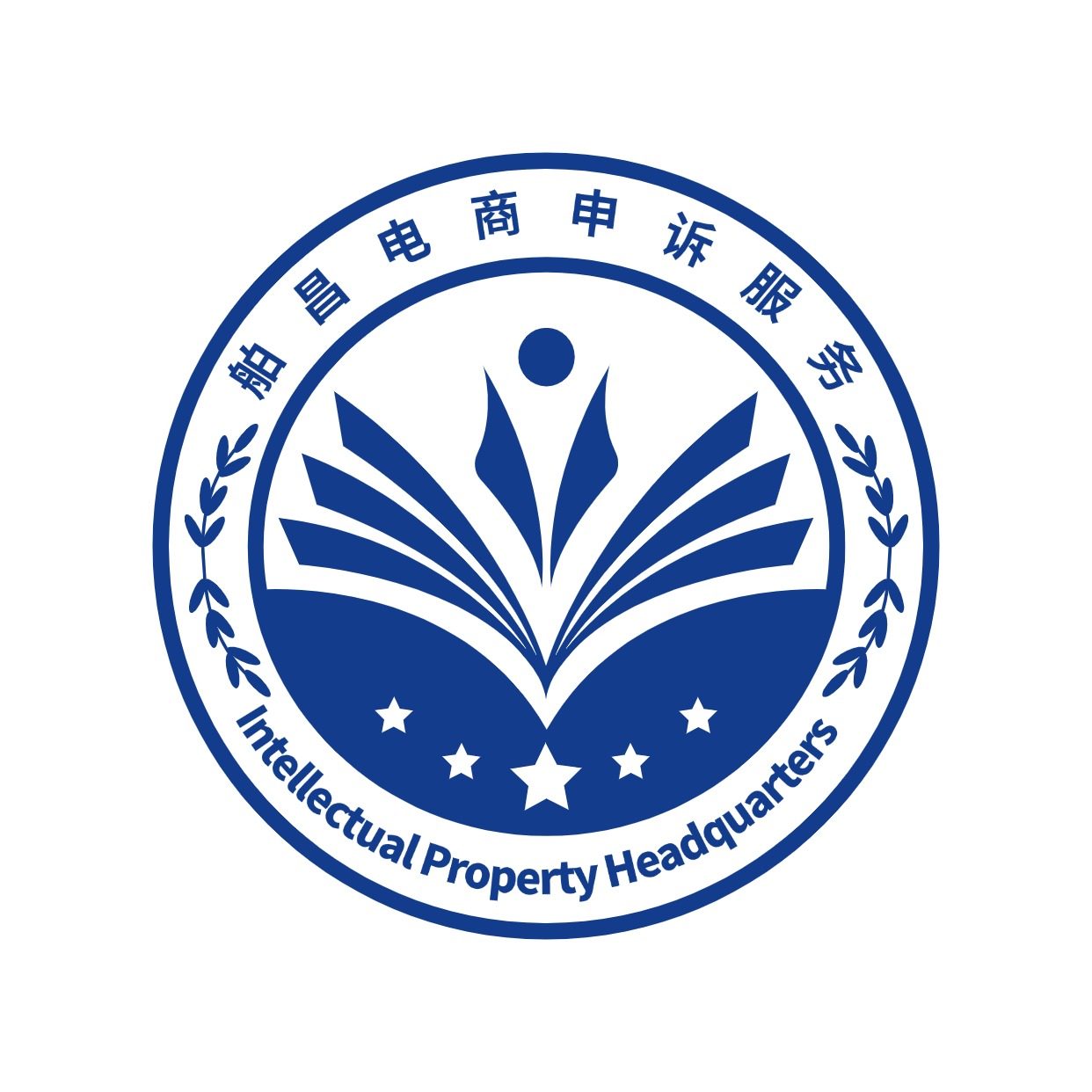舶昌电商申诉服务总部
