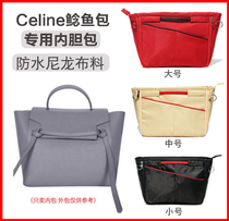 Pack in the package contains nylon Celine Celine Catfish Pack size Lined Liner Link Mini Tot Collection Inner Package