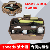 speedy25 30 35 inner cholesterol pack in the pillow pack lined with Boston collection and package