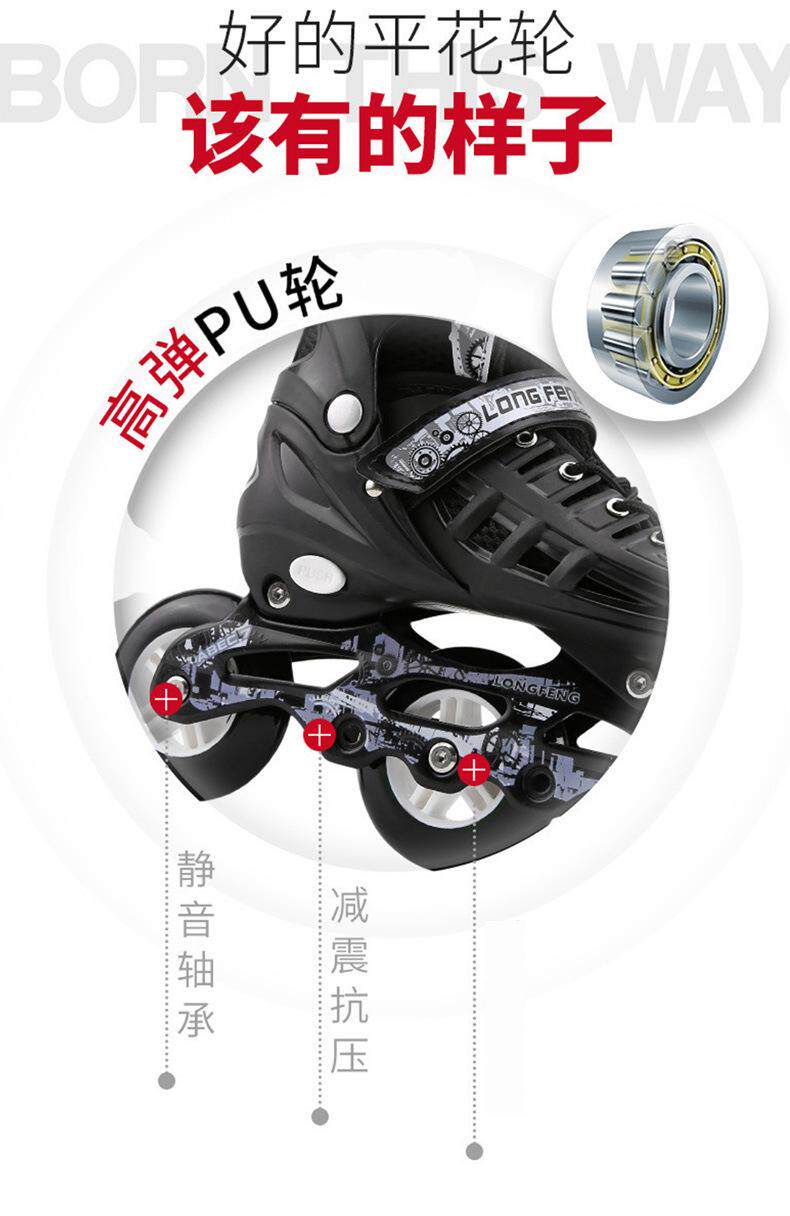 Роликовые коньки для детей 儿童溜冰鞋大三轮速滑鞋成人专业刷街休闲花式直排轮滑男女旱冰鞋 OTHER