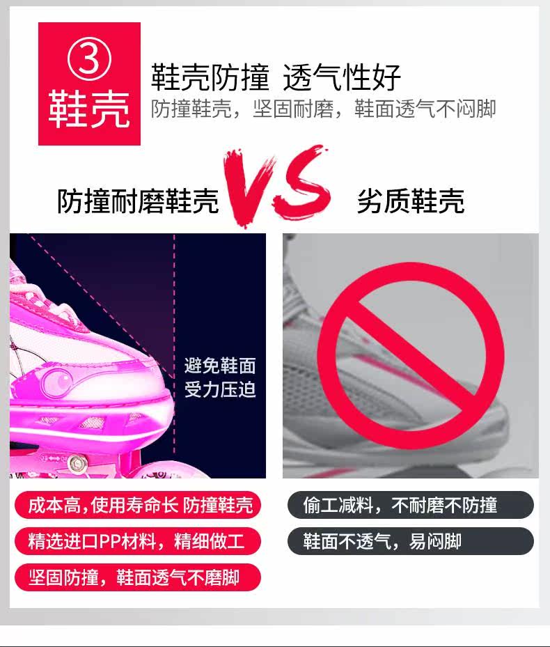 Роликовые коньки для детей 儿童轮滑鞋幼童3-4-5-8-10岁闪光溜冰鞋可调尺码旱冰鞋直排轮套装 Other