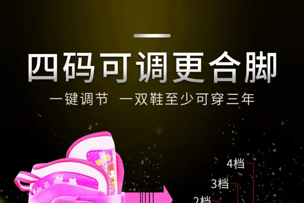 Роликовые коньки для детей 儿童轮滑鞋幼童3-4-5-8-10岁闪光溜冰鞋可调尺码旱冰鞋直排轮套装 Other