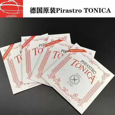 German violin string PirastroTONICA Toni card violin string nylon string EADG set string children