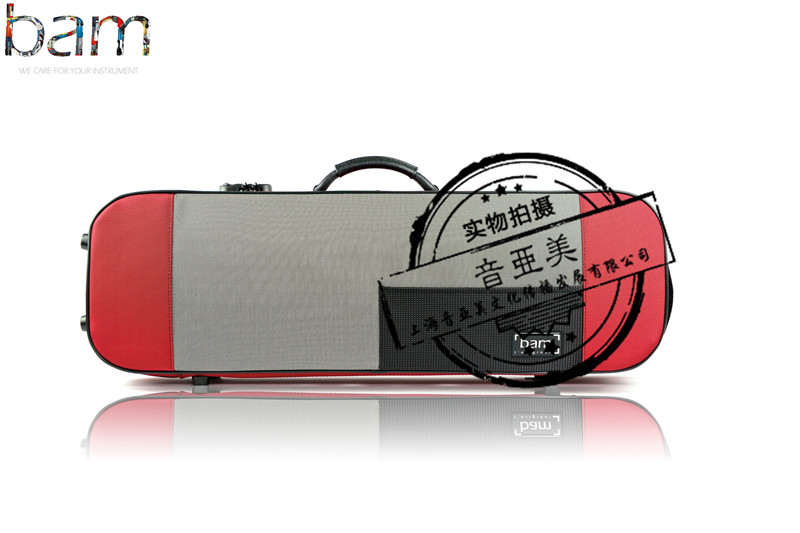 French bam fashion series violin case 5001S three colors available