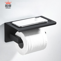 Non-perforated tissue holder Toilet roll paper box Stainless steel toilet paper holder Hand phone holder Toilet toilet paper holder