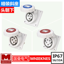 3-core 4-wire 5-hole Guoman Electric MNIEKNES industrial waterproof aviation socket IP67 concealed inclined seat 16A32A