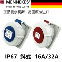1475 aviation industry plug oblique concealed socket IP67 Germany MENNEKES 16A 32A