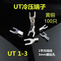 100 brass cold-pressed wiring copper nose fork type bare end UT1-3 U-shaped terminal 1 square 3mm screw hole