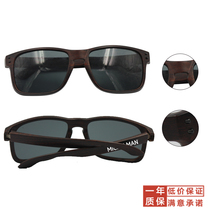 Wood Grain Sunglasses Glasses 10 Side Custom Logo Staff Welfare Car Line Outdoor Gift Advertising Advertising Gift