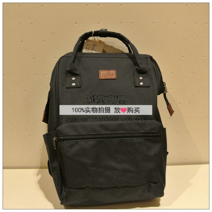 16 autumn and winter AIGLE AIGLE MSRBLEU men's outdoor leisure bag 830265071 830265072