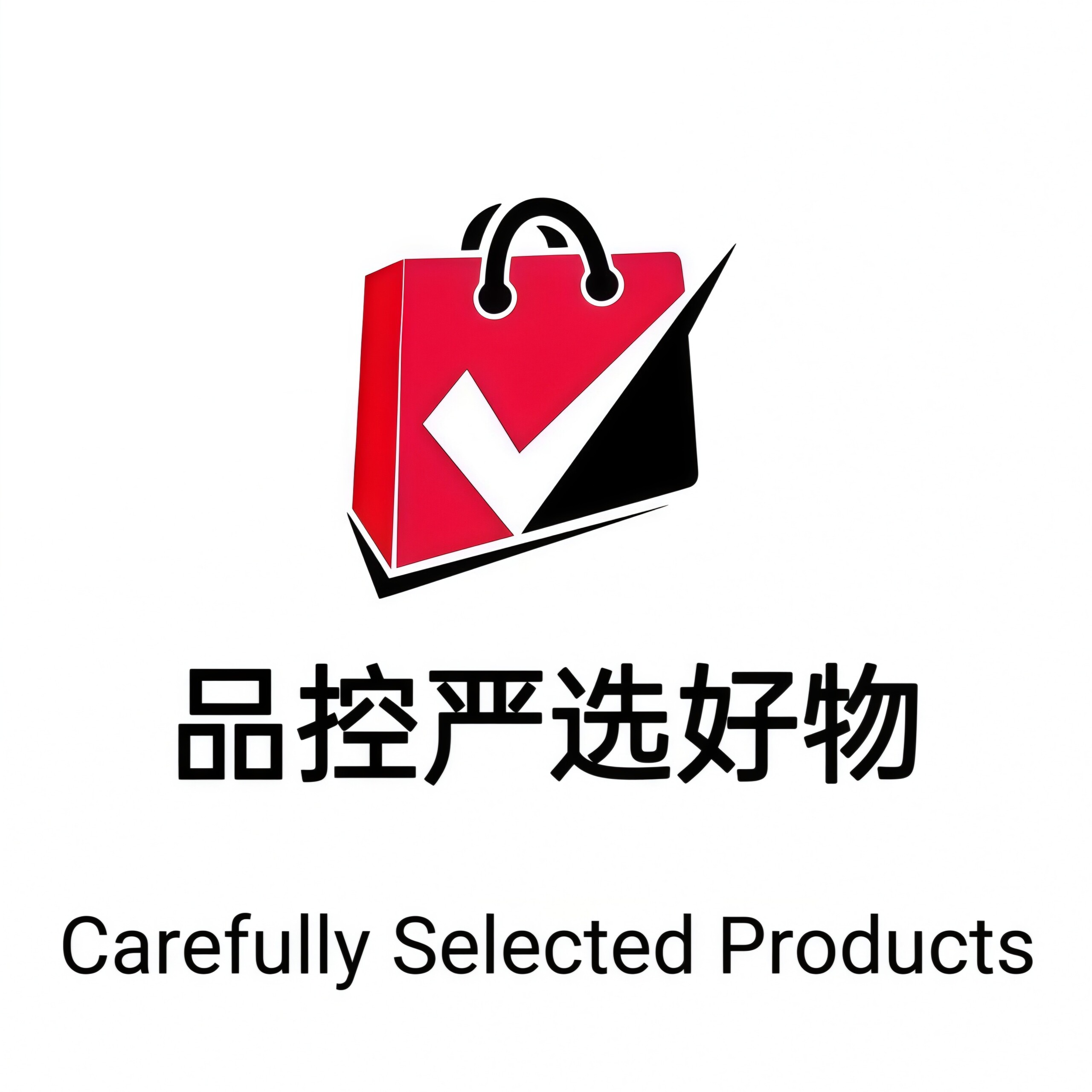 品控严选好物