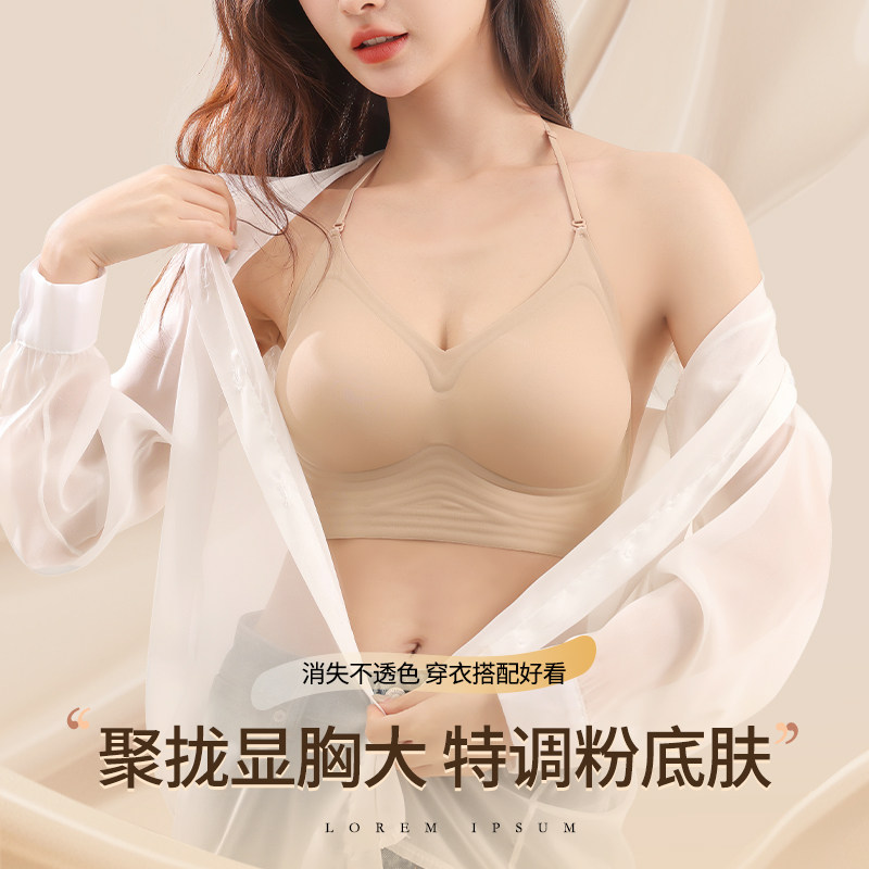 淘小浠内衣店