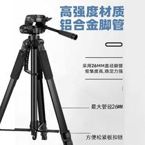 Mirror telescope bracket 1 meter bird watching tripod angle bracket single 7-tube binoculars observation target 814 astronomical mirror viewing mirror tripod