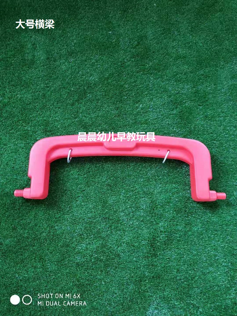 Children plastic slide ladders Swing Set Accessories Cross Beam swing Swing Set Crossbar Screws Footrest Stool Plate Underside plate 