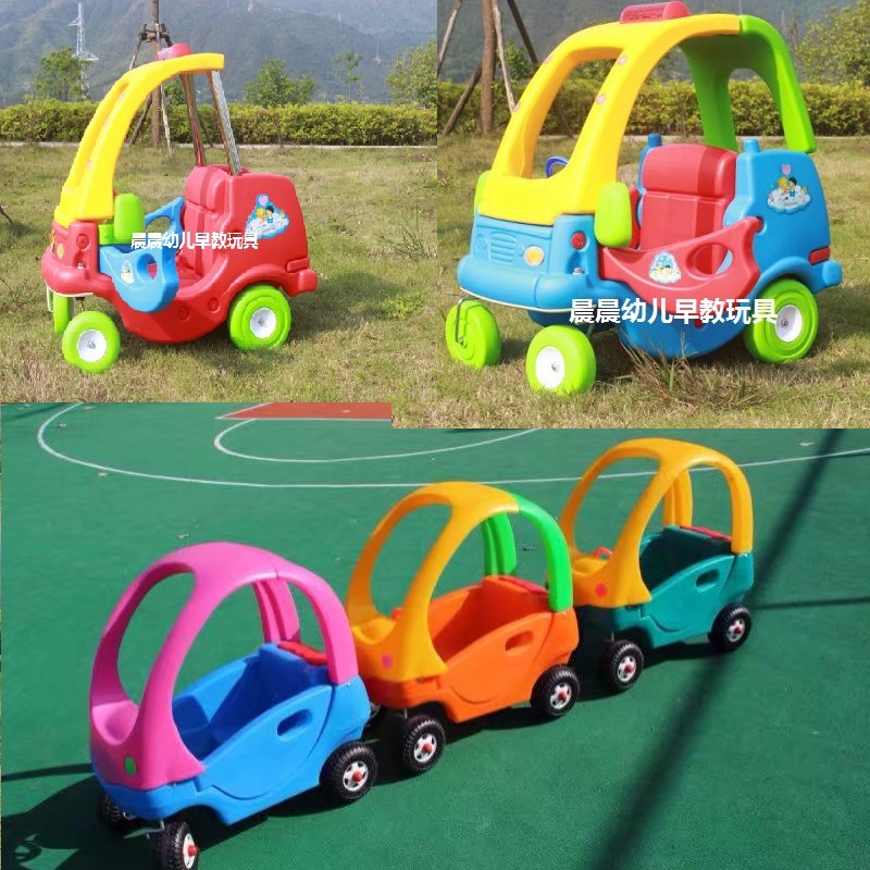 Naughty Castle Children Play Plastic Toy Kindergarten Princess Car Small Caravan Gold Tortoise Car Twist Moped Scooter