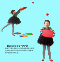 Bomb circle childrens sensory training equipment kindergarten outdoor throwing ball game tray bounce Frisbee toy