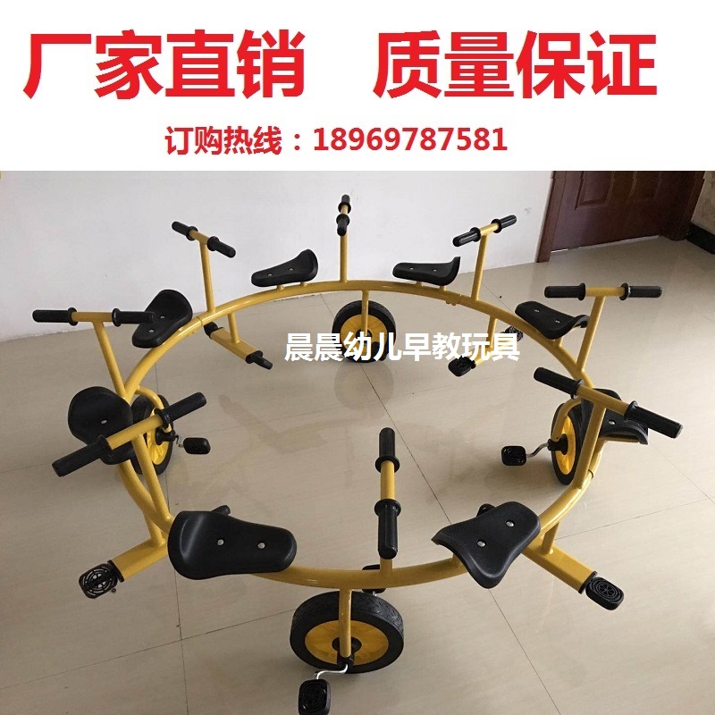 Kindergarten Private baby carrier Four people six-eight-eight-bike transfer cart Children thickened Multi-person rotary bike