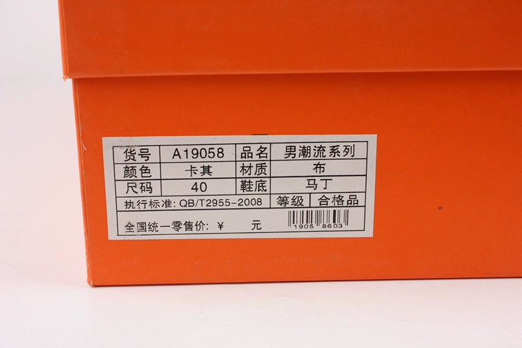 Nguyên hộp mới khởi động của nam giới ấm áp mùa thu và mùa đông đen Martin boots của nam giới đẹp trai công cụ dụng cụ khởi động giày hoang dã của nam giới giá bắp cải - Kính râm