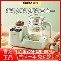 Puliton thermostatic hot water kettle for milking baby smart warm milk regulator fully automatic milk shaker milk powder mixer