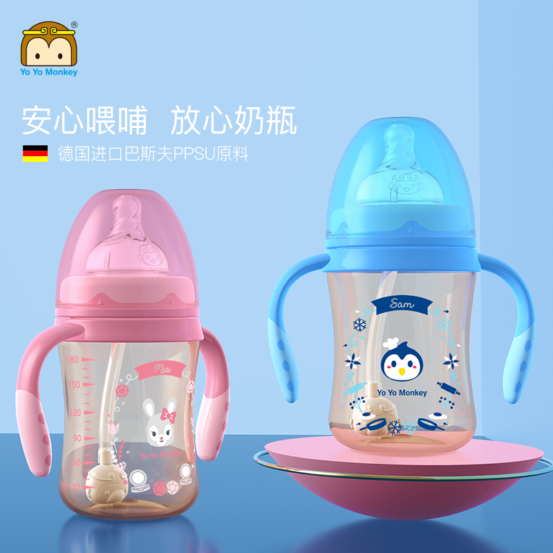Youyou Monkey newborn ppsu bottle imitation breast milk Wide mouth diameter baby anti-choking anti-flatulence baby bottle handle