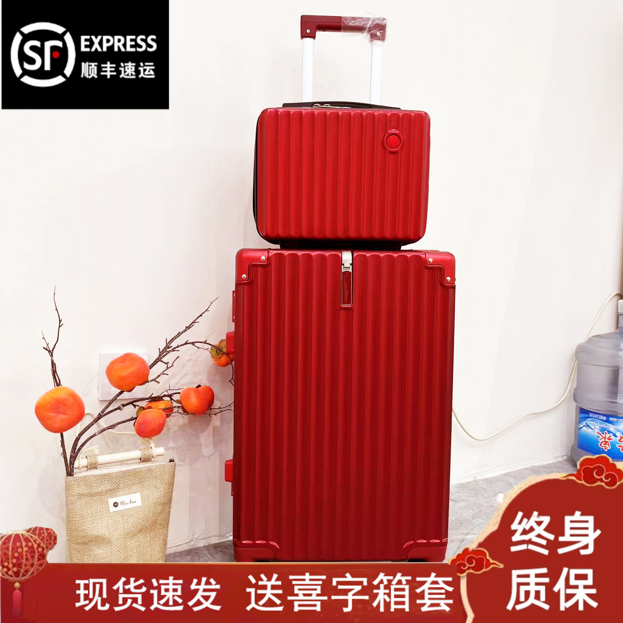 Mother-in-law box wine red wedding dowry suitcase 24 inch bride press box dowry trolley box password boarding suitcase