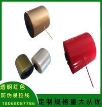 Rope Easy Pull Wire Unsealing Wire Drawing Strips Packaging Film Laser-laser Paper Safety Wire Rope-Like Sign Line Black