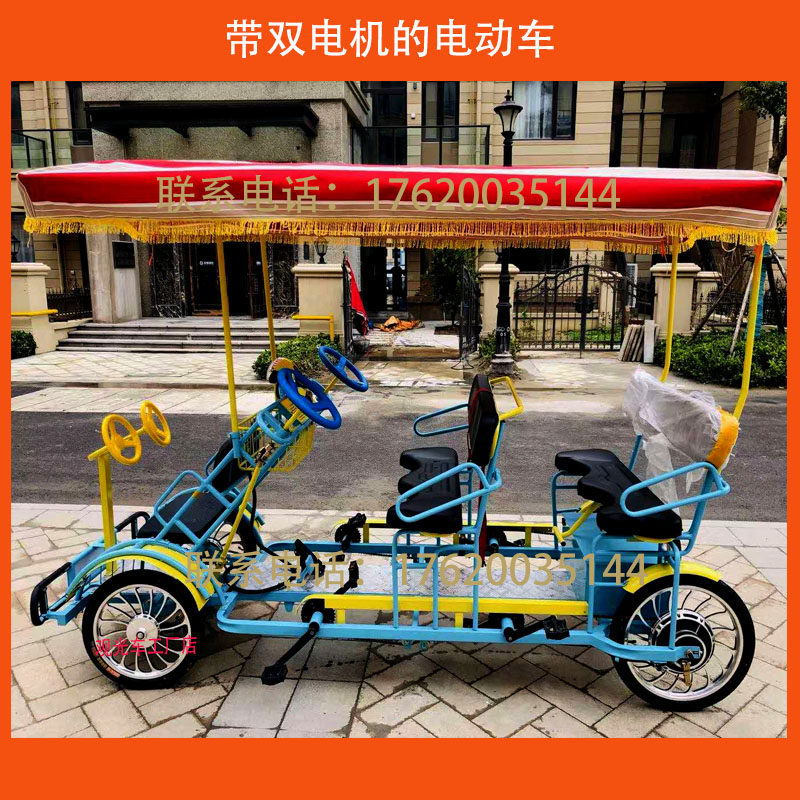Electric Pedal-Assisted Multi-Person Bicycle, Ultra-Long Battery