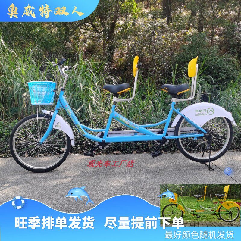 Attraction rental tandem bike couple tandem family tour sightseeing parent-child riding bike with kids