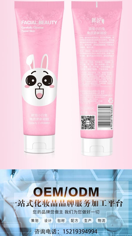 Han Ji Meng Pet White Rabbit Exfoliating Gel Facial Scrub Mỹ phẩm tẩy tế bào chết