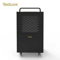Sub-all industrial dehumidifier YD-C8138A villa office area plant special large dehumidification amount to pump 138 liters