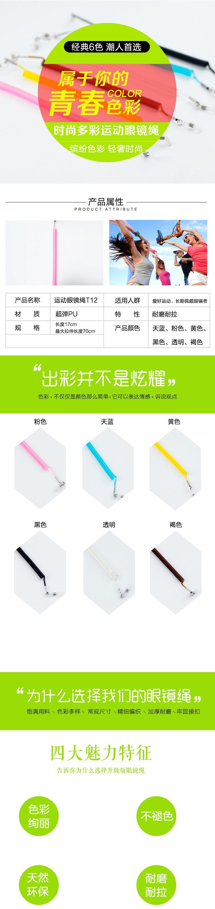 Etui à lunettes - Ref 1247392 Image 4