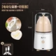 Электрический шейкер для яиц (в комплект входит нож для яиц)