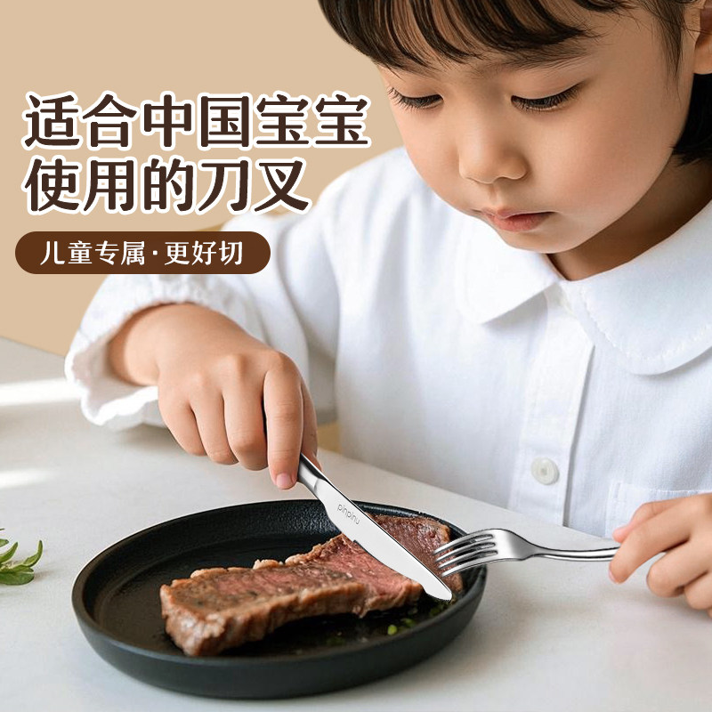 Детский нож и вилка Pinpinyou Western food, набор бытовой посуды из нержавеющей стали 316, нож для стейка, вилка и ложка, набор из трех частей