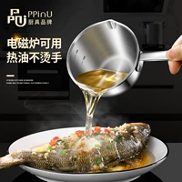 Продукт YouPan Масляный горшок 304 Мини -масляная плита из нержавеющей стали.