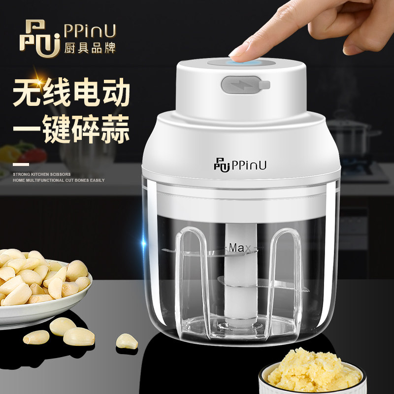 Pint Superior Garlic Clay Palate Electric Garlic Paste Minced Garlic Minced Garlic Powder small household garlic head wringing garlic Garlic Press Garlic Press