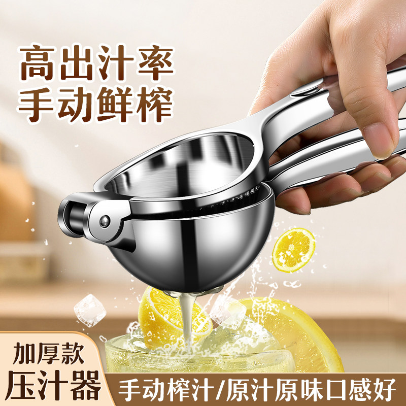 ドイツ製ピンピンユー レモンジューサー、手動レモンクリップ付き多機能ジューサー、家庭用ジューサー