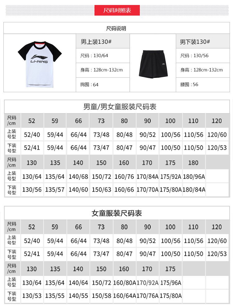 Спортивная одежда для детей 李宁童装短袖t恤男女小大童2024新款综合体能系列夏季圆领运动服 Lining