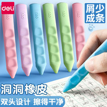 The right-hand oversize hole Hole Rubber Elementary School Pupil Special Correction Grip kindergarten rub clean and no scraps and no.