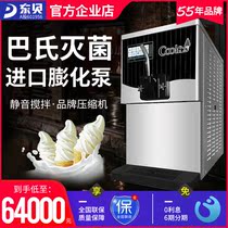 Dongbei ice cream machine Commercial ice cream machine Automatic sundae cone Soft ice cream machine Desktop CF9128RX