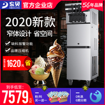 Dongbei ice cream machine commercial automatic narrow body soft ice cream machine dessert machine vertical ice cream machine XMC730
