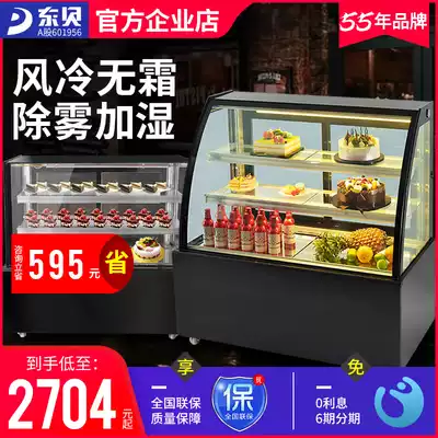 Dongbei cake cabinet refrigerated display cabinet commercial fruit cooked food dessert cabinet air-cooled small freezer desktop fresh-keeping Cabinet